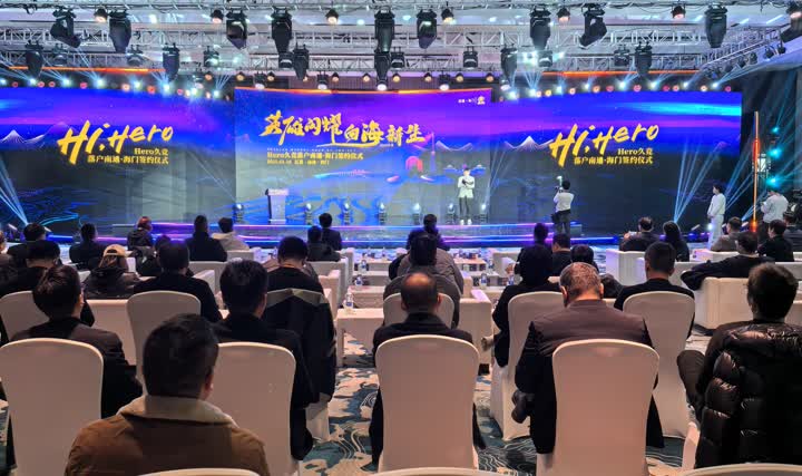 季广州队的 季广州队的