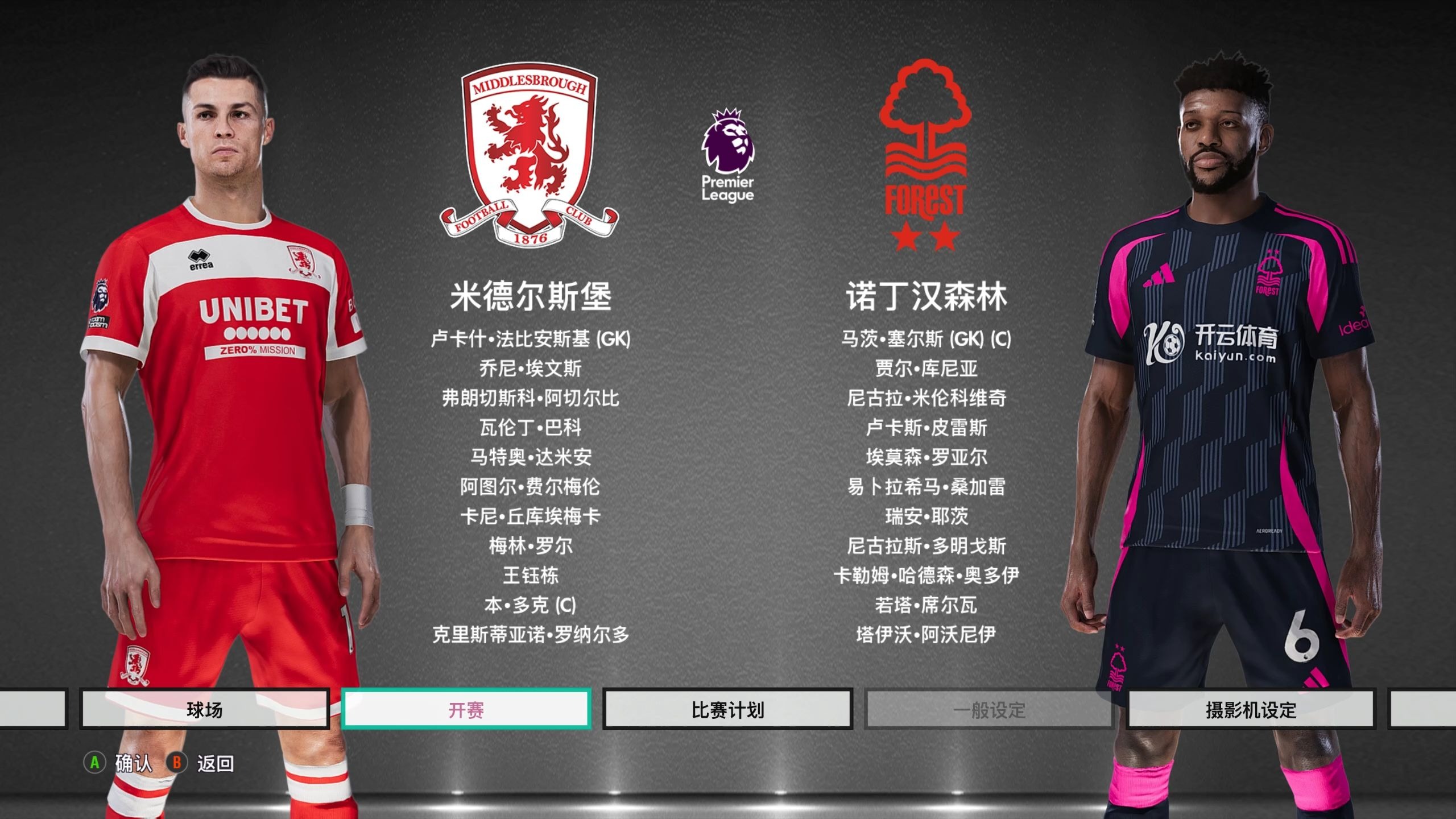 直接冲击底 直接冲击底