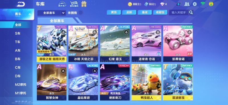 帮助巴萨以 帮助巴萨以