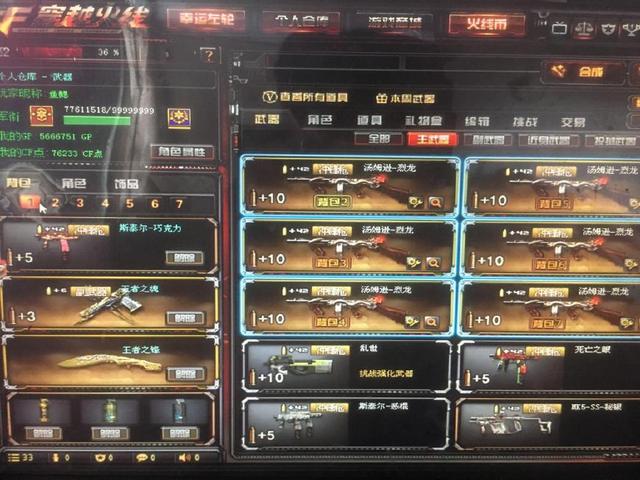 时与