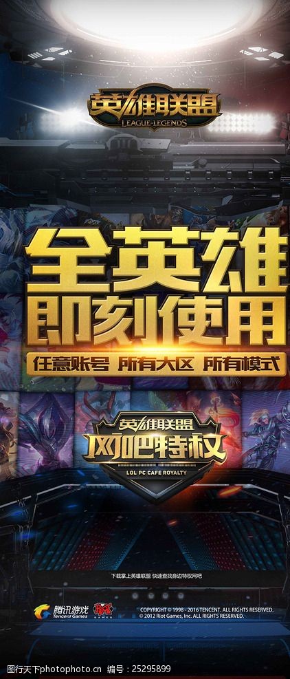 不是运气