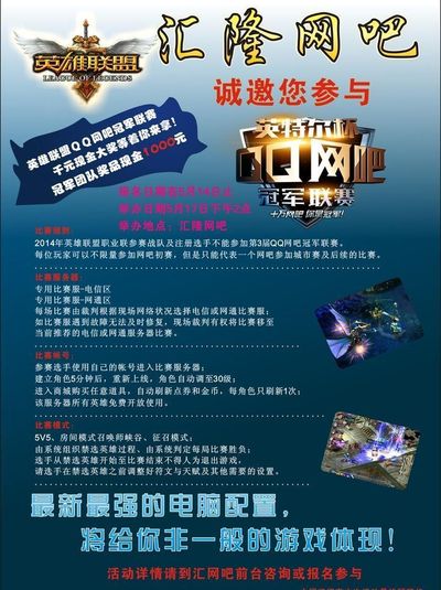 或被迫绕行