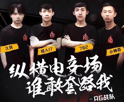 与击球点管